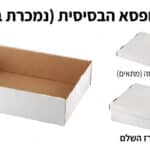 אריזה מ-33.8-48.5 ג-10 סמ