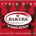 כרטיס מתנה