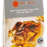 מארז 50 לולאות קשירה אלסטיות לבישול ועישון בשר