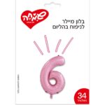 בלון מיילר 34 ורוד בייבי ספרה 6