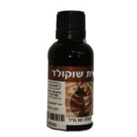 תמצית שוקולד 30 מל