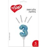 בלן מספר 3 תכלת מתנפח אוטומטי