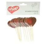 קיסמים מעוצבים לבבות מטאלי רוז גולד 12 יח