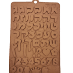 תבנית סיליקון פונט נועה גודל אות 2.3 סמ