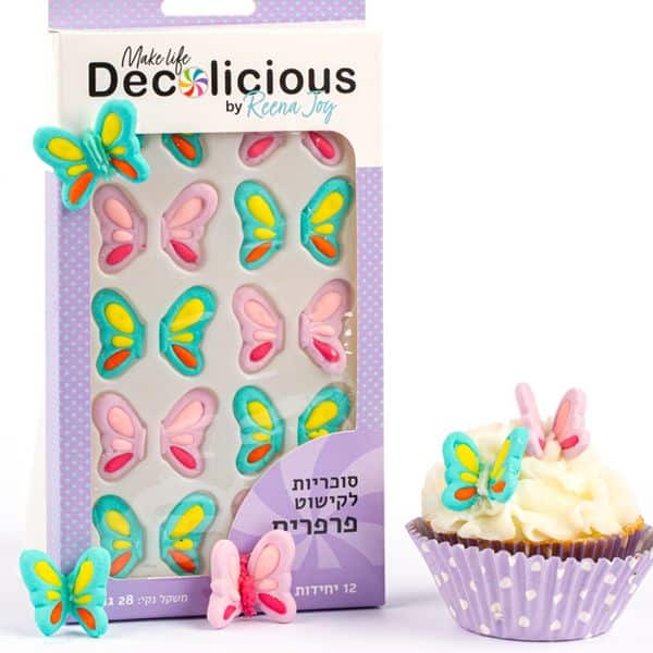 סוכריות לקישוט סט פרפרים – תמונה 1