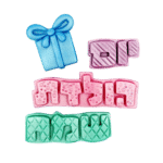 יום הולדת שמח מטאלי