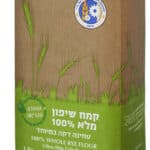 קמח שיפון מלא 100% הסדרה הבריאה