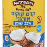 קרם קוקוס אורגני ללא גלוטן 22%