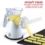 מכשיר לעוגיות מרוקאיות/מטחנת בשר