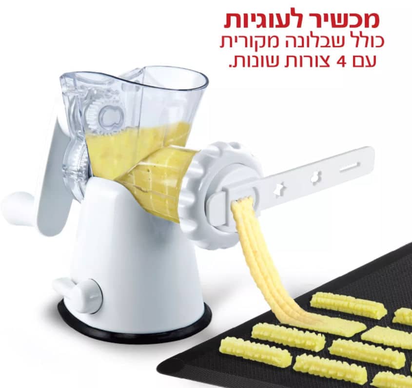 מכשיר לעוגיות מרוקאיות/מטחנת בשר – תמונה 1