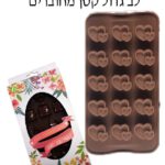 תבנית לב גדול קטן מחובר