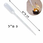 טפטפות עבה 3 מ"ל