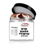 קרם בטעם שוקולד 500 גרם