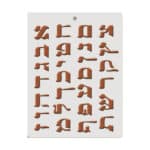 001G- תבנית פלסטיק אותיות דפוס 10 יח