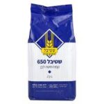 קמח שטיבל 650 1 קג