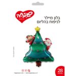 בלון מילר עץ כריסמס