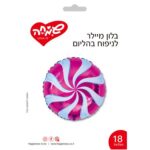 בלון סוכריוה ורוד לבן