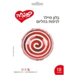 בלון  LOLLIPOP אדום לבן
