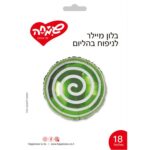 בלון LOLLIPOP ירוק לבן