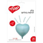 בלון מיילר 26 לב תכלת מט