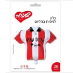 בלון מיילר 26 חולצת כדורגל אדום עולה