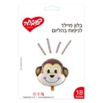 בלון מילר ראש קוף