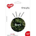 בלון מילר 18 עגול גיוס קל