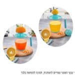 מסחטת לימון ותפוזים 2 ראשים + כד מידה 1 ליטר ידית סילקון