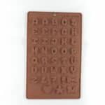 051E - אותיות אנגלית - פונט בילבי