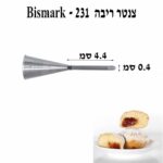 צנטר ריבה מידה S232 S231