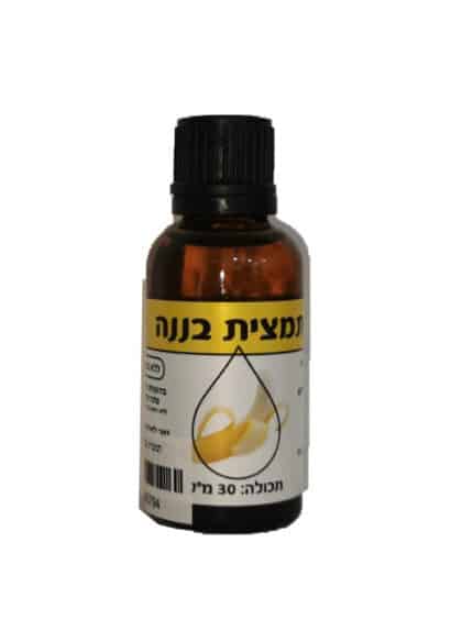 תמצית בננה 30 מל