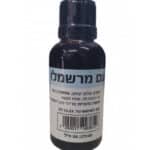 תמצית מרשמלו