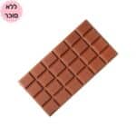 שוקולד חלב ללא סוכר 1 קג כרמית