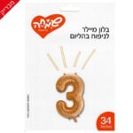 בלון ספרה 3 רוז גולד
