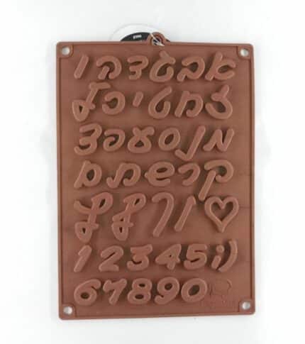 תבנית סיליקון אותיות פונט שקד גודל אות 2.3 סמ