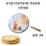 מחבת מופלטה/קרפ טפלון 32 סמ עם ידית עץ