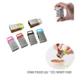 מיני פומפיה מגרדת 4 צדדים 4*7.5 ס"מ