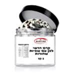 ממרח הרשי לבן 5 קג