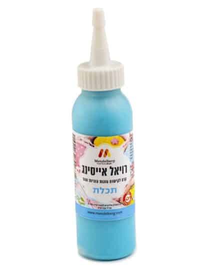 רויאל אייסינג תכלת