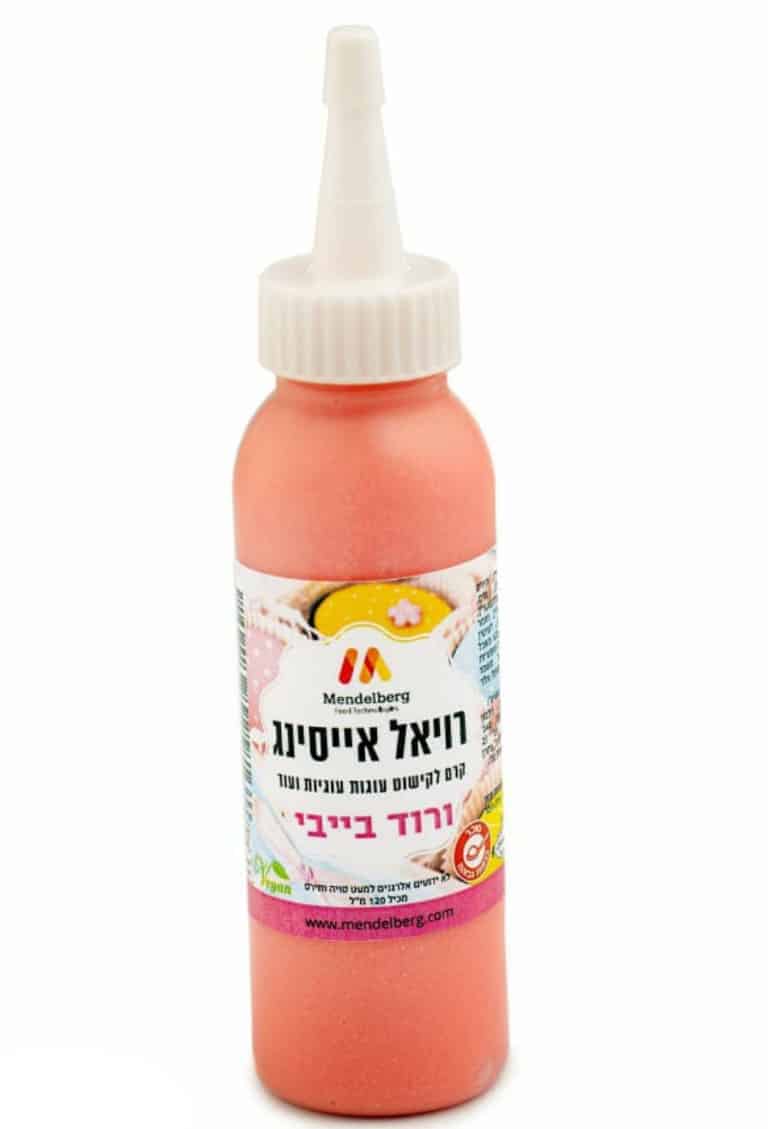 רויאל אייסינג ורוד – תמונה 1