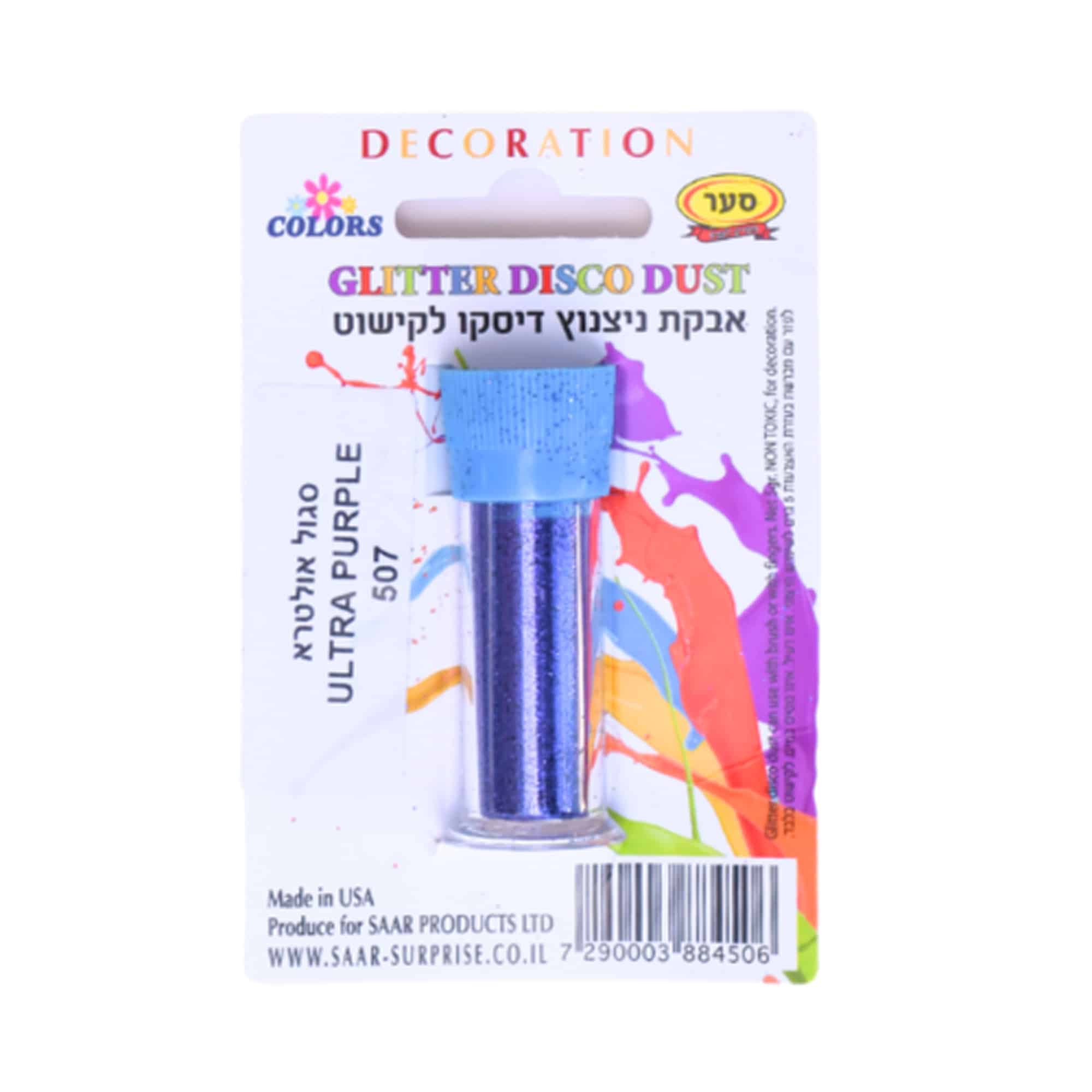 אבקת פסים סגול אולטרה 507 – תמונה 1