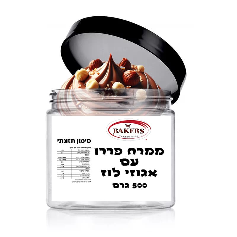 ממרח פררו עם אגוזי לוז 500 גרם – תמונה 1