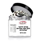 קרם הרשי לבן עם עוגיות שחורות 500 גרם