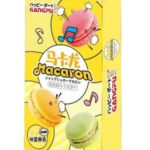 מקרוני קרם 50 גרם POPPING CANDY MACARONS CREAMY