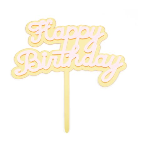 טופר אקרילי לעוגה HB זהב ורוד – תמונה 1