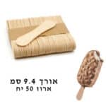 מקל גלידה מגנום 9.4 סמ 50 יח