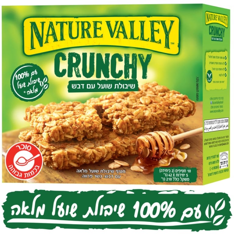 חטיף שיבולת שועל ודבש מארז חמישייה – תמונה 1