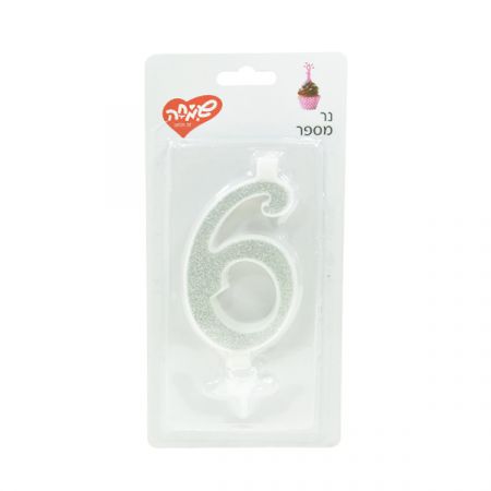 נר מספר ענק נצנצים כסף ולבן 6 – תמונה 1