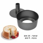 תבנית אנג'ל 25 ס"מ תחתית נשלפת