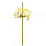 טופר HAPPY BITHDAY זהב